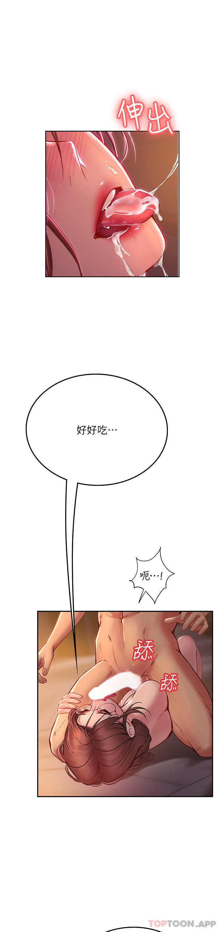 第41话-被撑满的小嘴和肉穴 - 第40.jpg页