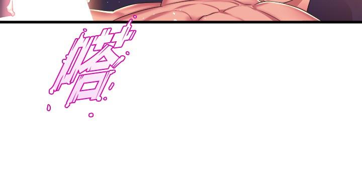 第43話-把我當奴隸狠狠插進來 - 第23.jpg页