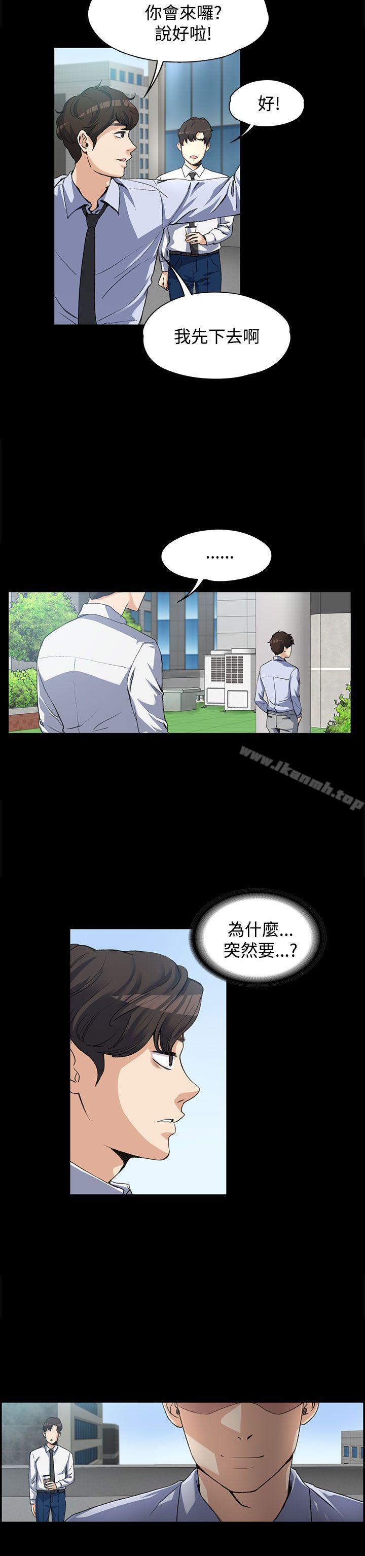 第3話 - 第2.jpg页