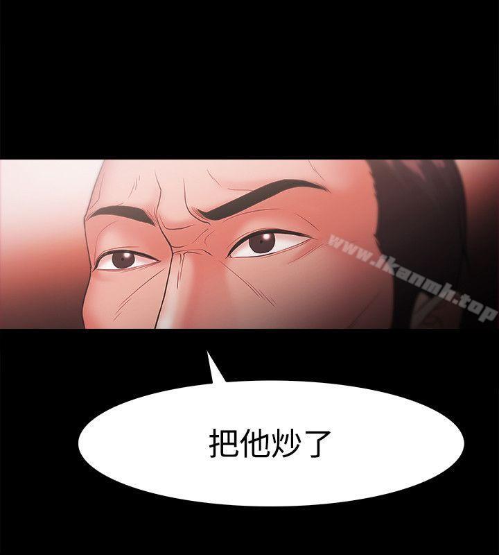 第25话 - 第2.jpg页