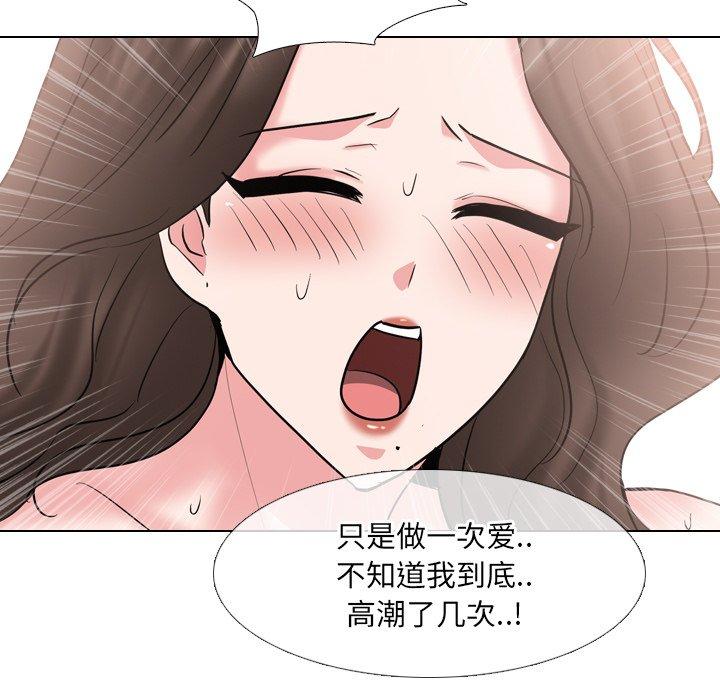 第45话 - 第44.jpg页