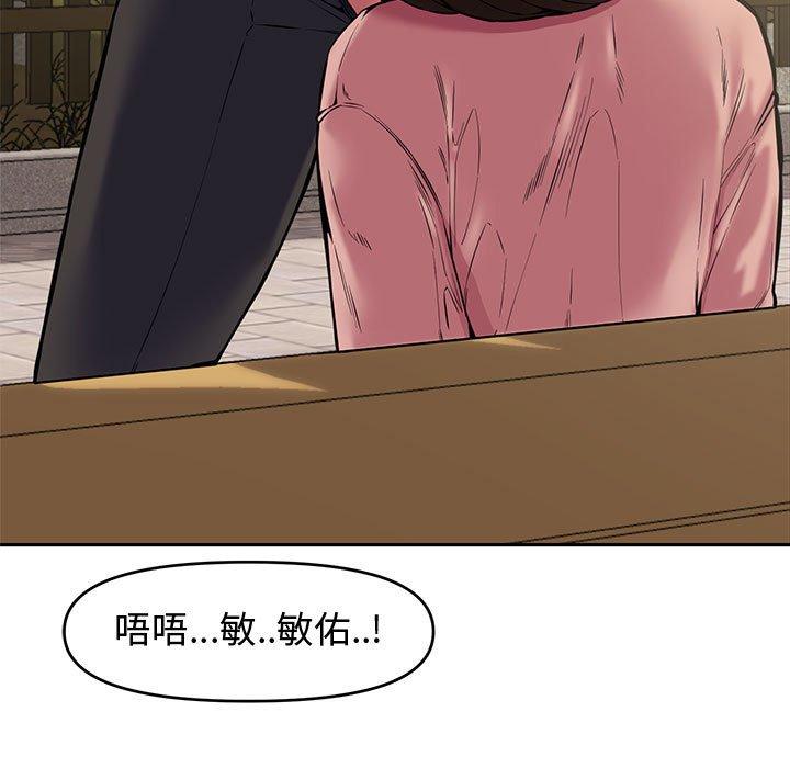 第 10 话 - 第11.jpg页