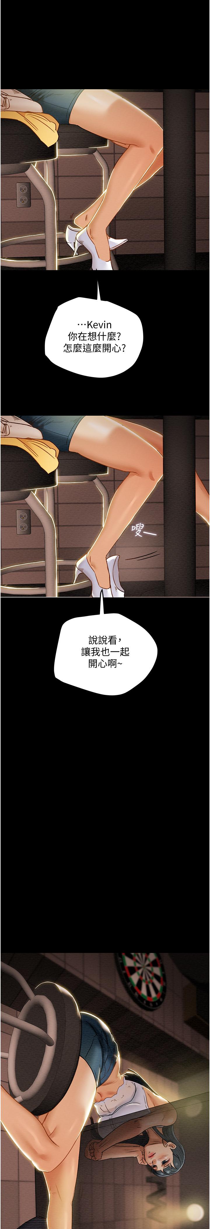 第42话-回到俱乐部的第一步 - 第41.jpg页