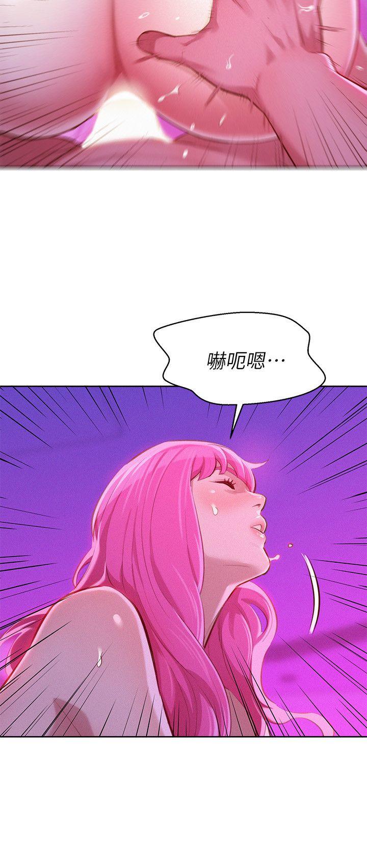 第44话-有求必應的炮友 - 第17.jpg页
