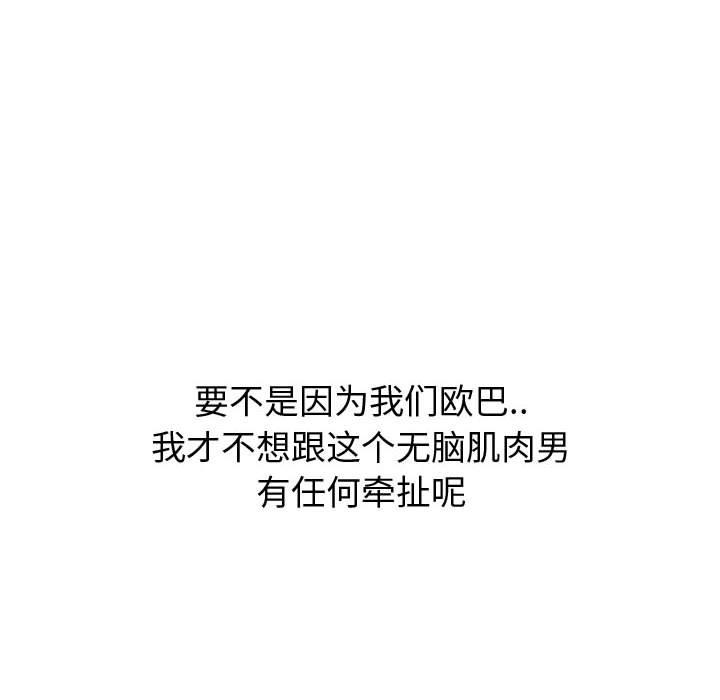 第 29 话 - 第225.jpg页