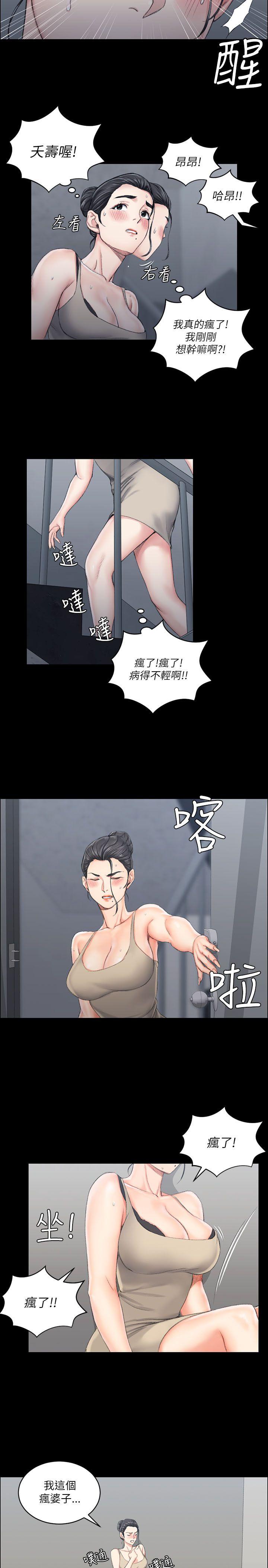 第19話 - 第11.jpg页