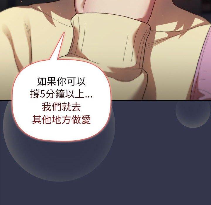 第32话 - 第6.jpg页