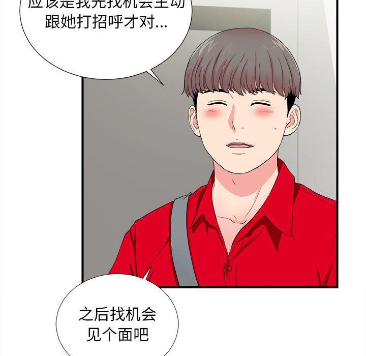 第 18 话 - 第9.jpg页