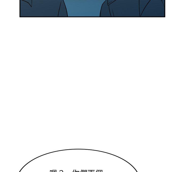 第6話 - 第92.jpg页