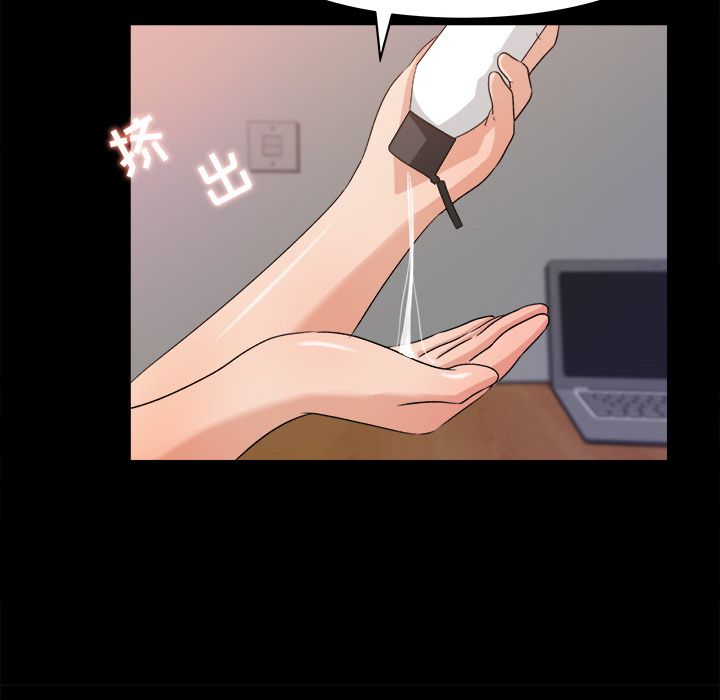 第 21 话 - 第49.jpg页
