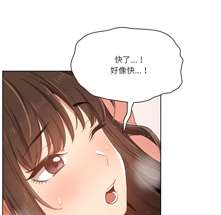 第14話 - 第19.jpg页