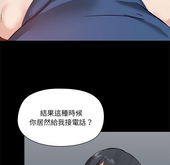 第17話 - 第131.jpg页