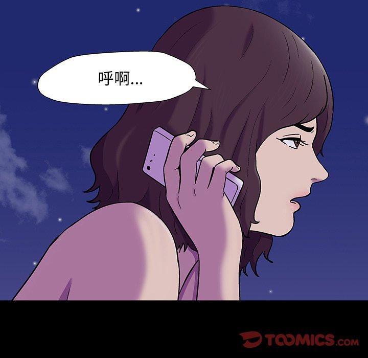 第166话 - 第98.jpg页