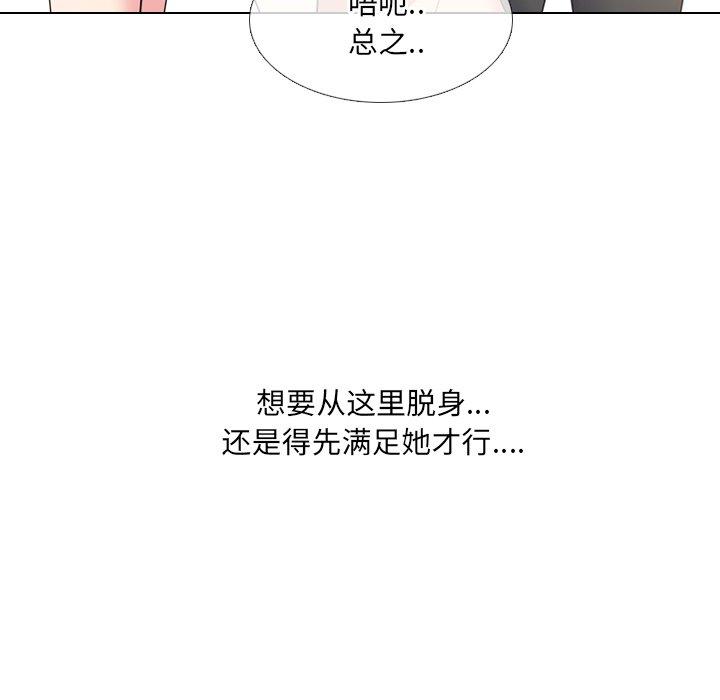 第43话 - 第25.jpg页