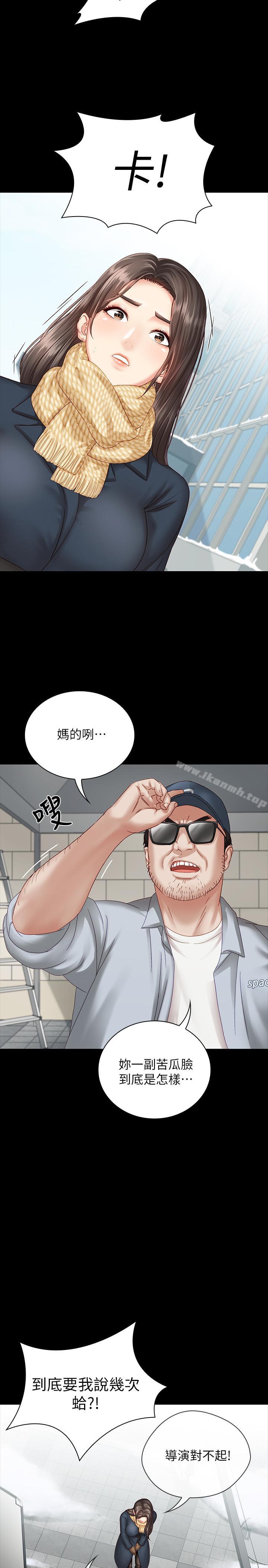 第4话-牺牲自我的决心 - 第19.jpg页