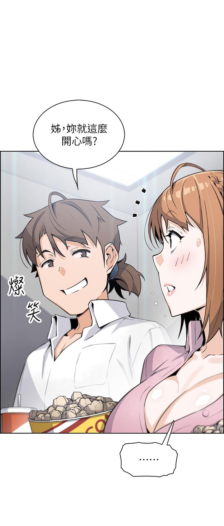 第16話-在電梯裡攻占豪乳蜜穴 - 第25.jpg页