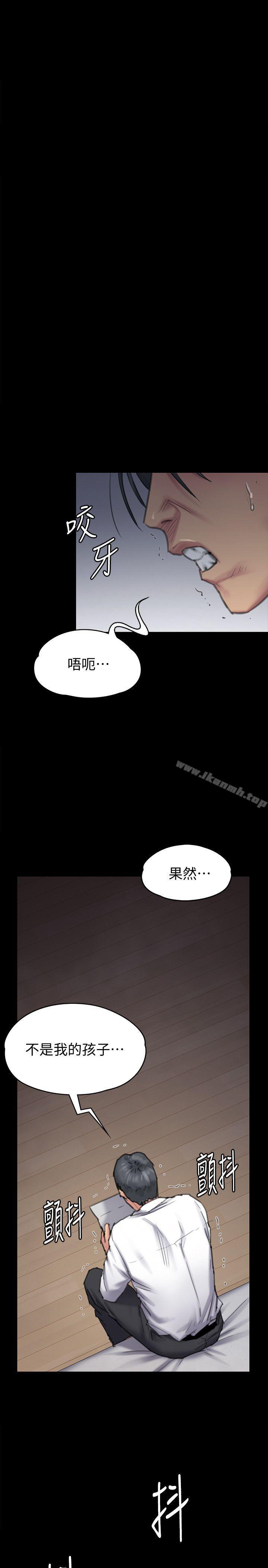 第95話-必定會和達莉上同所大學 - 第36.jpg页