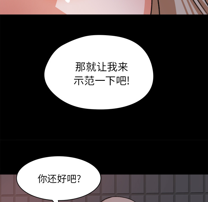 第 20 话 - 第57.jpg页