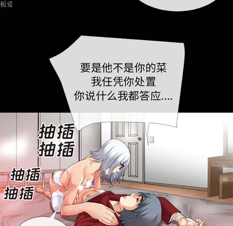 第 36 话 - 第28.jpg页