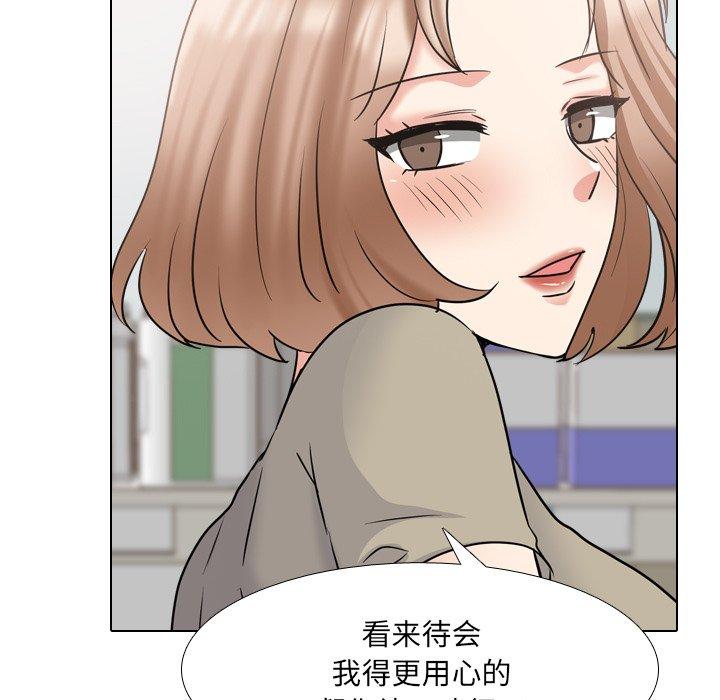 第43话 - 第37.jpg页