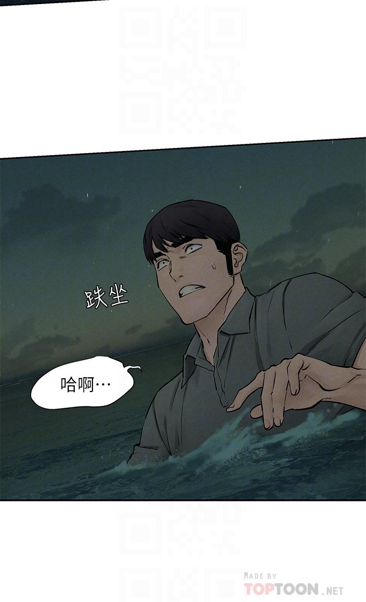 第159話-住手 - 第16.jpg页