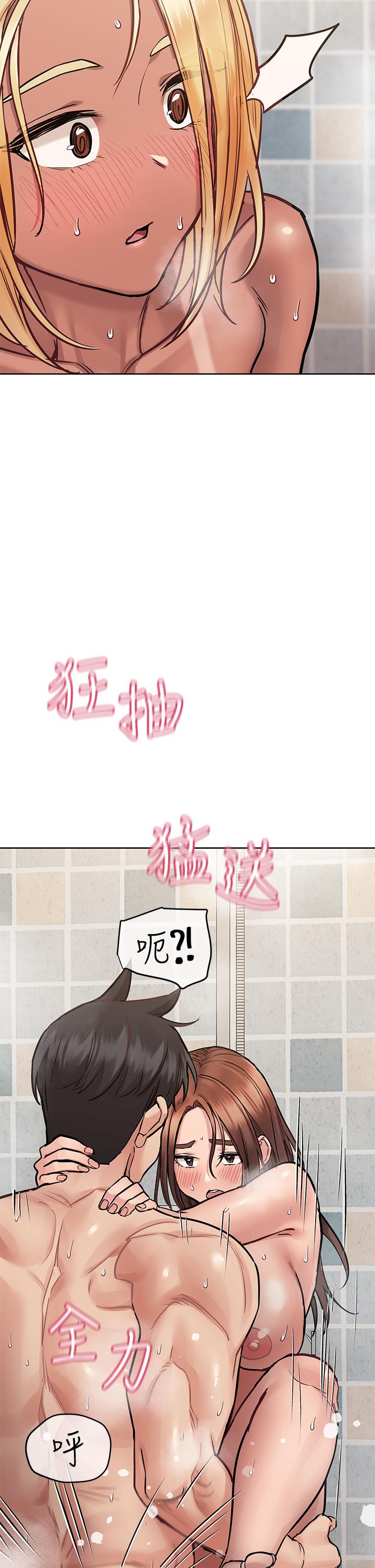 第60話-停不下來的狂抽猛送 - 第42.jpg页