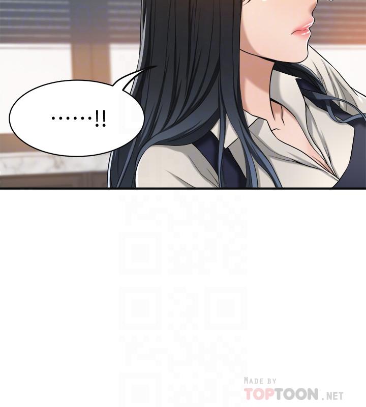 第15話-老公辦公室裡的刺激體驗 - 第4.jpg页