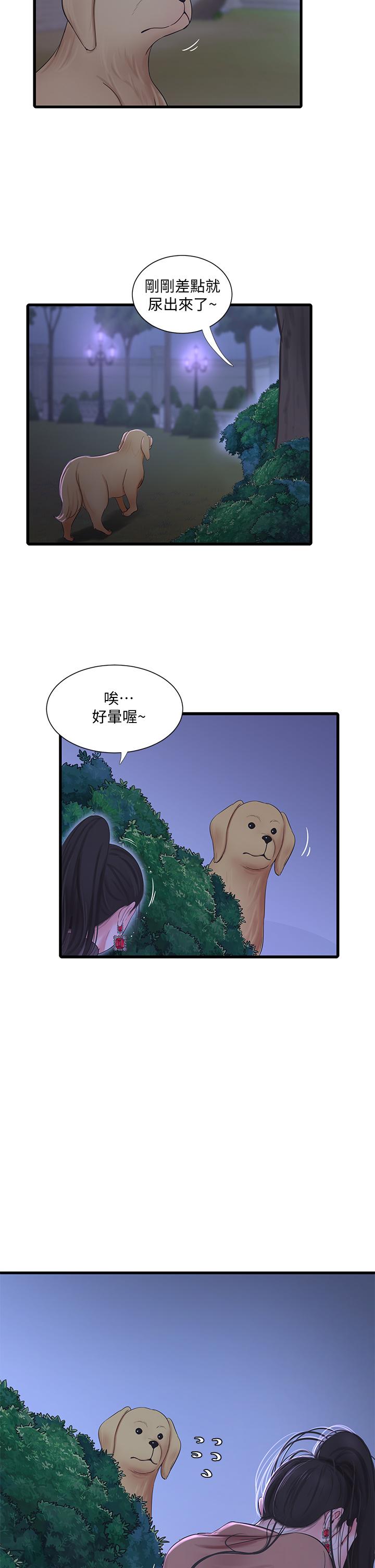 第77話-佳晴大膽的誘惑 - 第25.jpg页