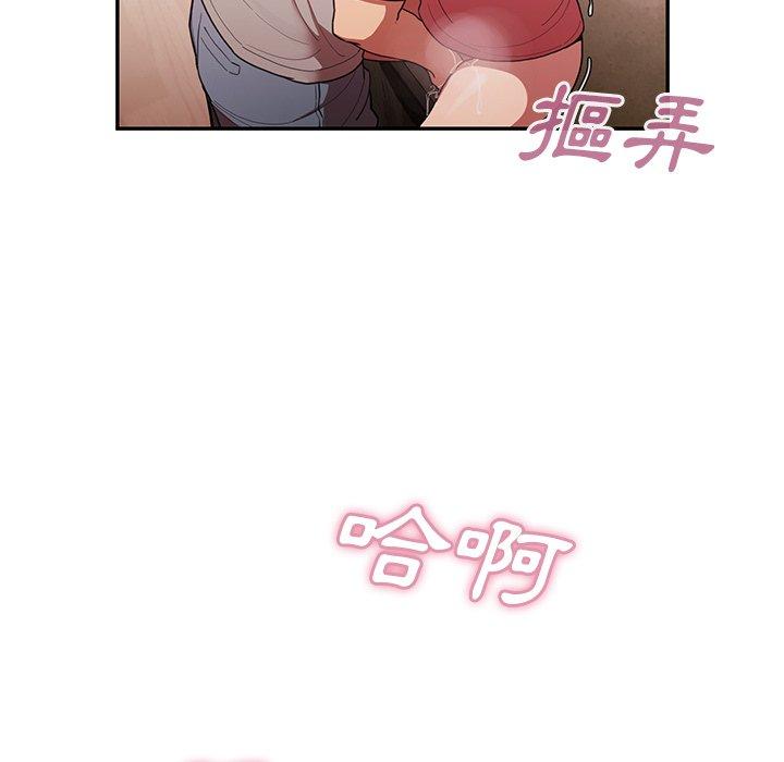 第41话 - 第57.jpg页