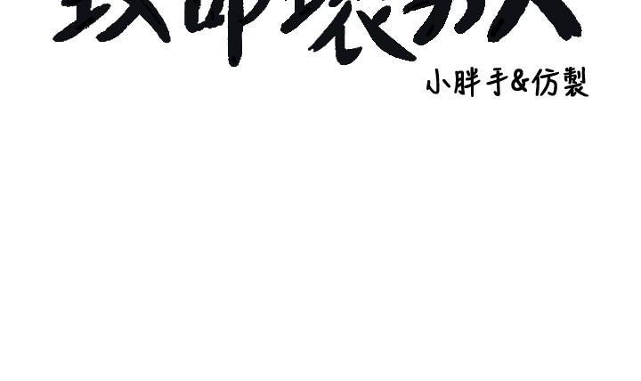 第1話-直接在夜店開戰 - 第4.jpg页