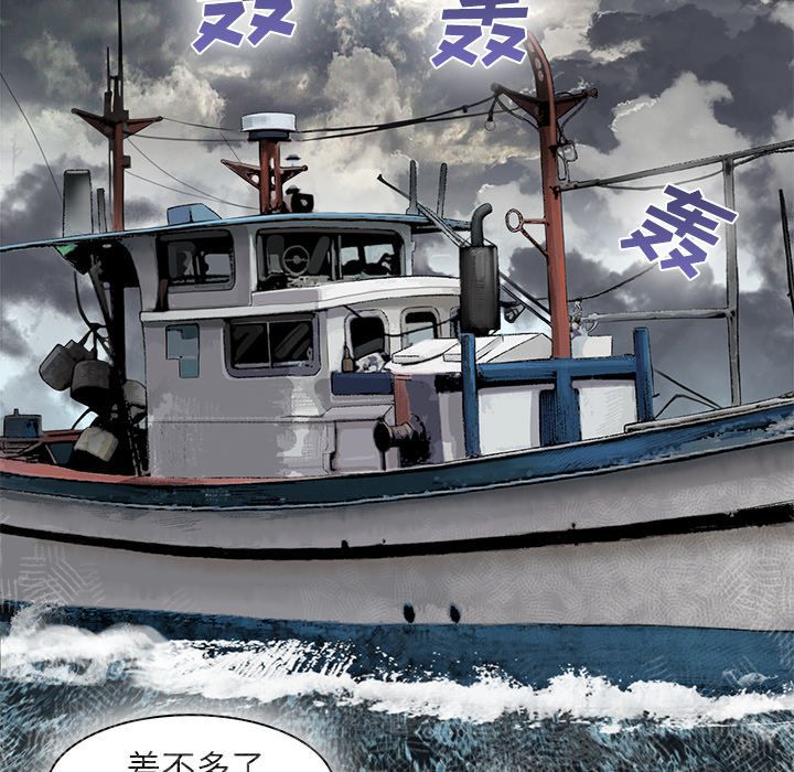 第 23 话 - 第108.jpg页