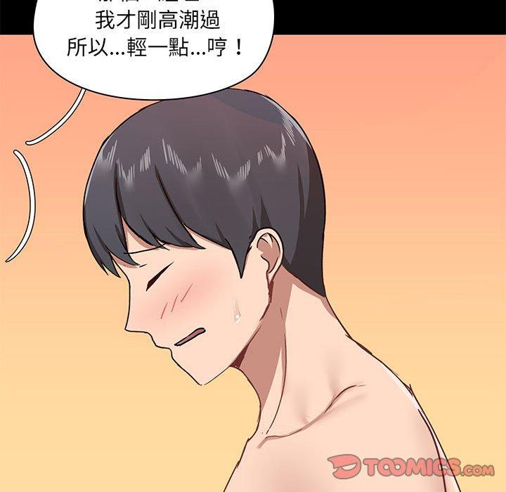 第33话 - 第117.jpg页