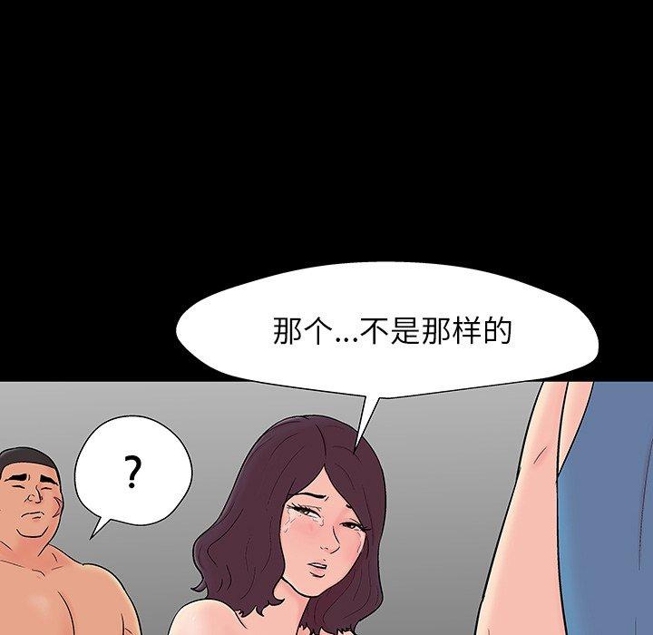 第164话 - 第44.jpg页