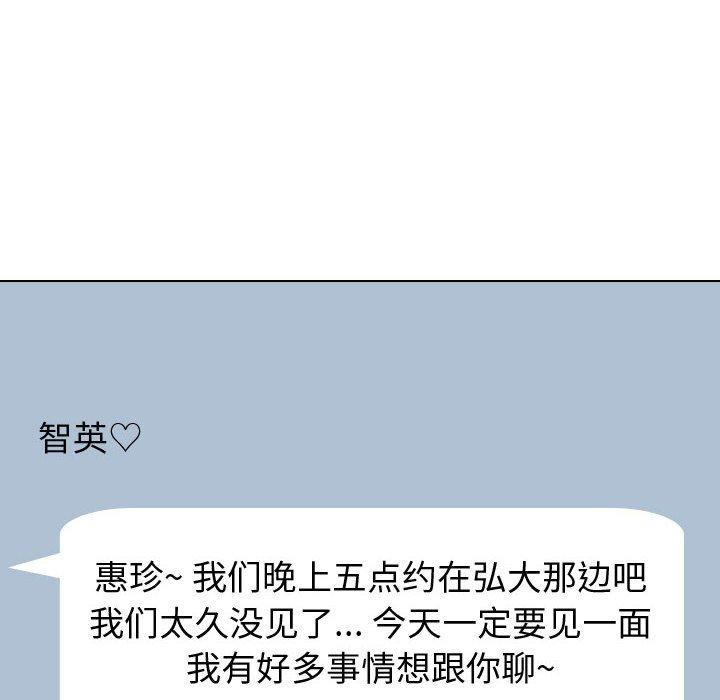 第 31 话 - 第122.jpg页