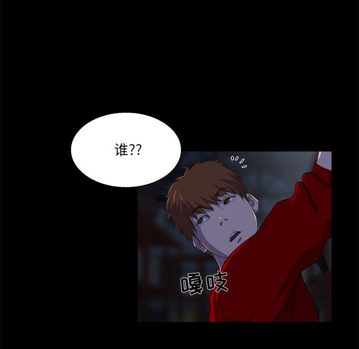 第 22 话 - 第99.jpg页
