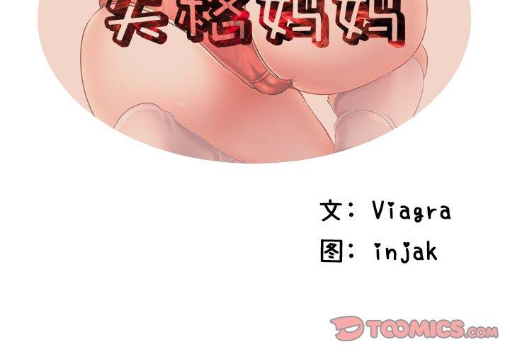 第35话 - 第2.jpg页