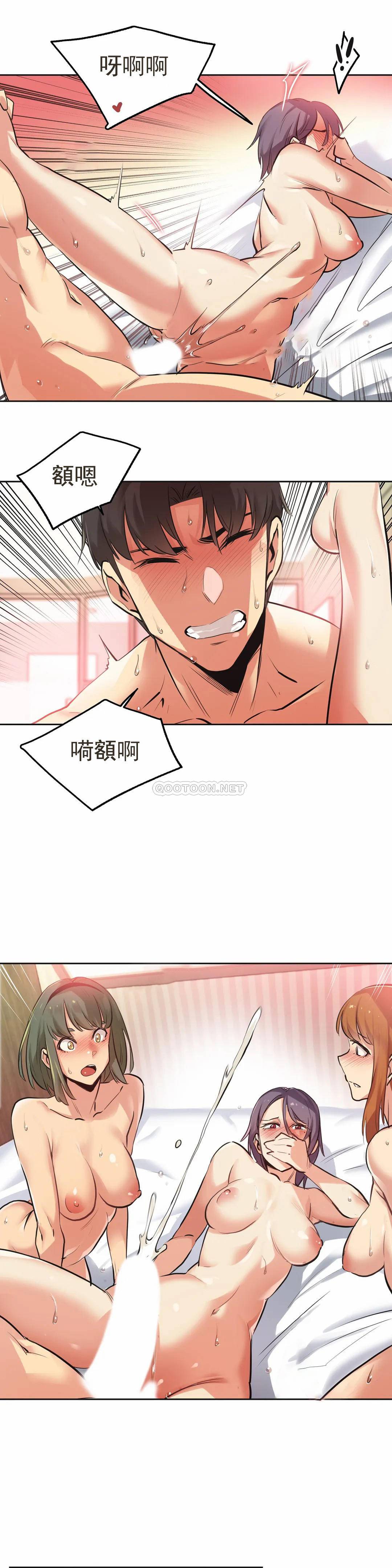 第34话 - 第19.jpg页