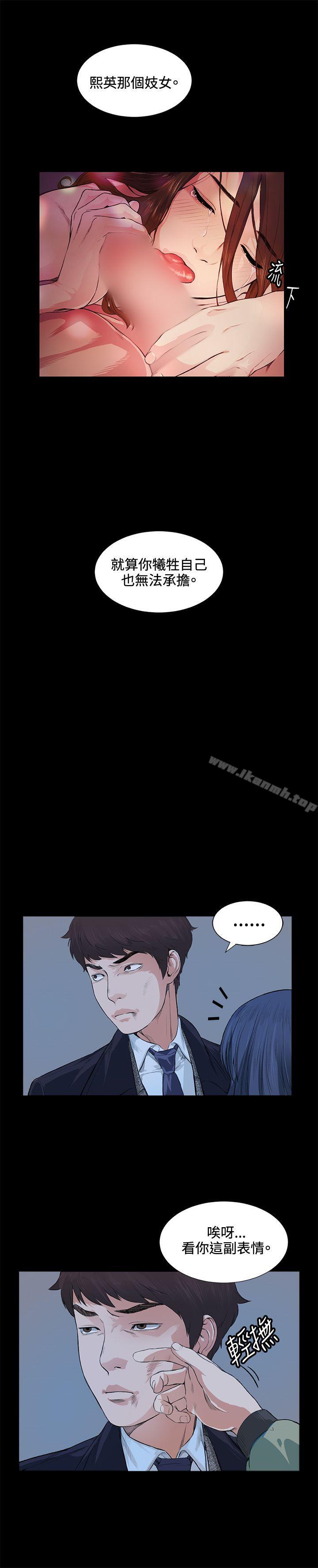 第13話 - 第27.jpg页