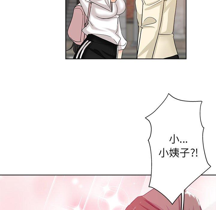 第 6 话 - 第61.jpg页