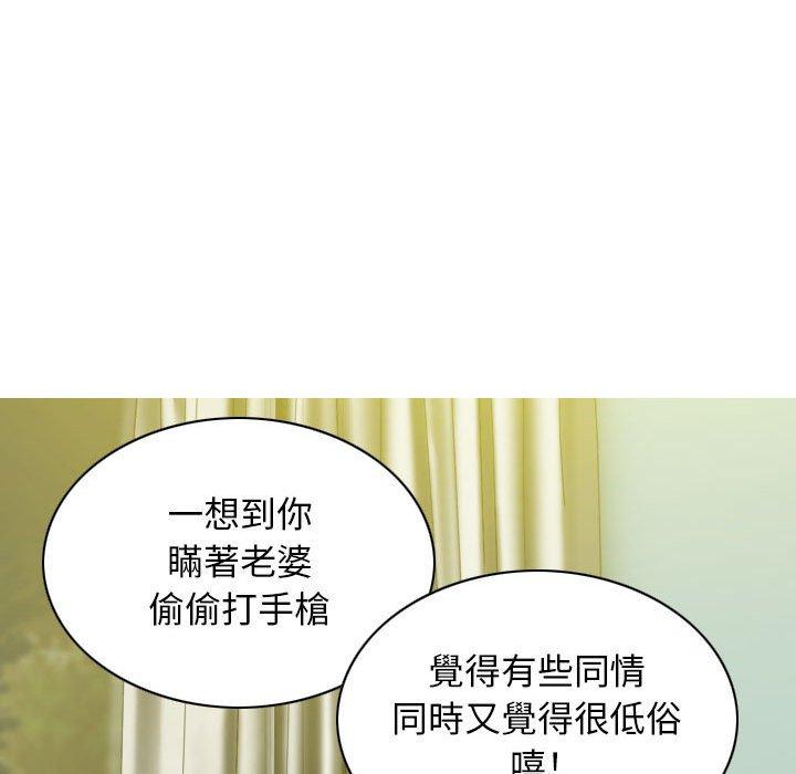 第19话 - 第127.jpg页