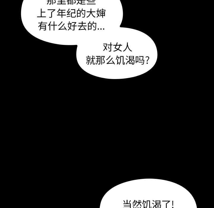 第9话 - 第16.jpg页