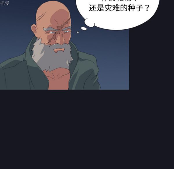 第 27 话 - 第76.jpg页