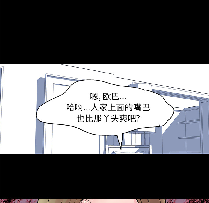 第31话 - 第56.jpg页