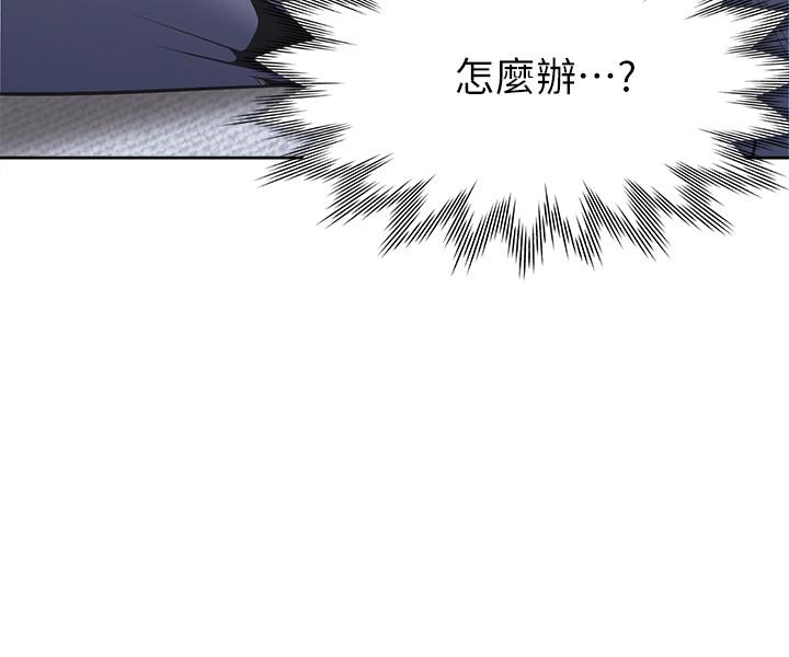 第6话-初次触摸其他男人的性器 - 第20.jpg页