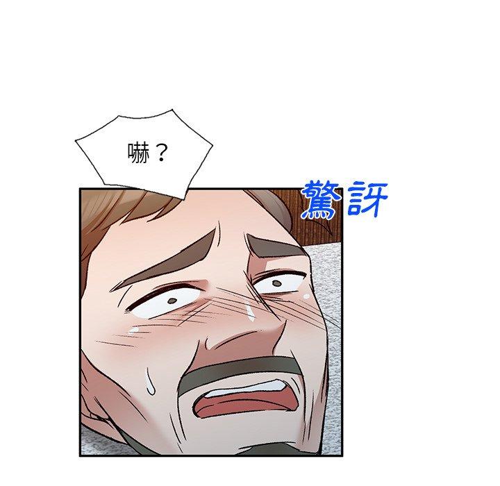 第9話 - 第74.jpg页