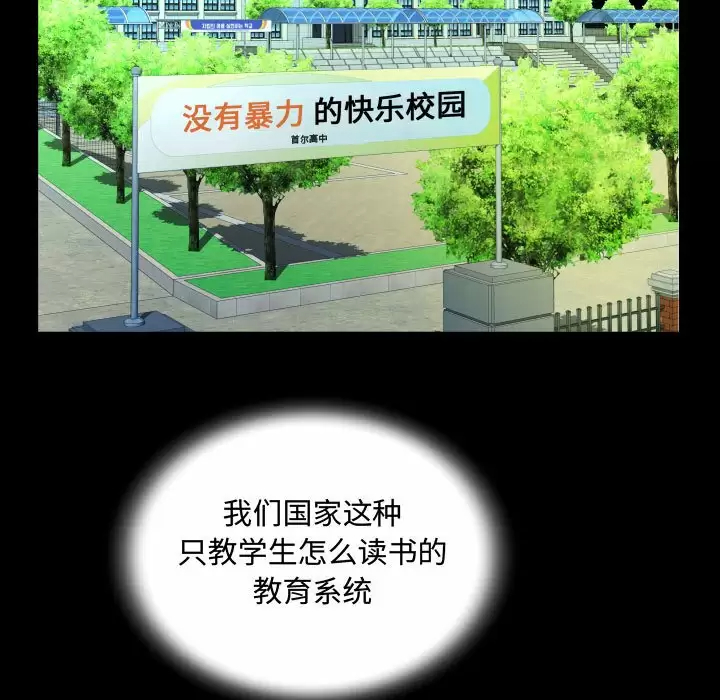 第37話 - 第75.jpg页