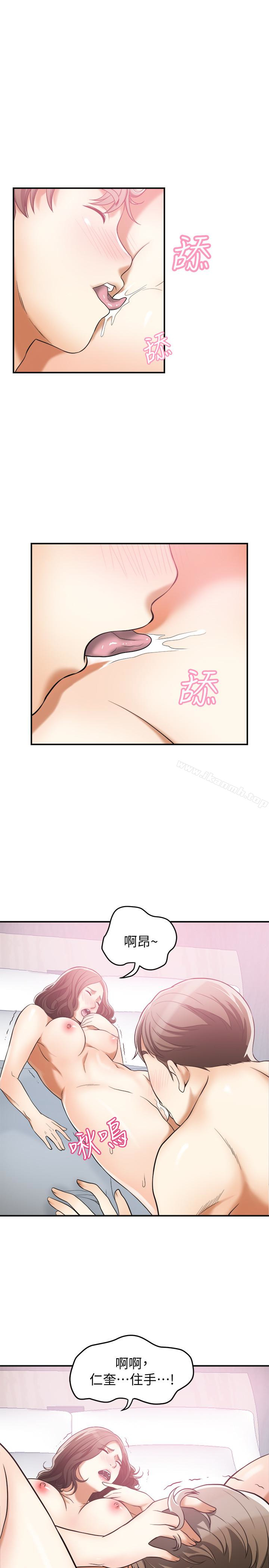 第35话-给妳最极致的快感 - 第20.jpg页