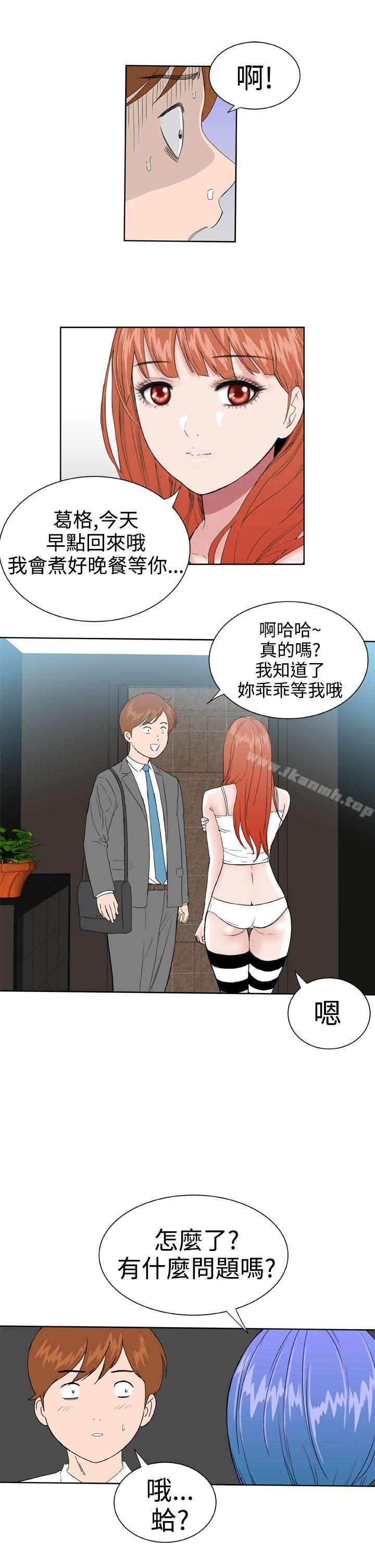 第24话 - 第17.jpg页