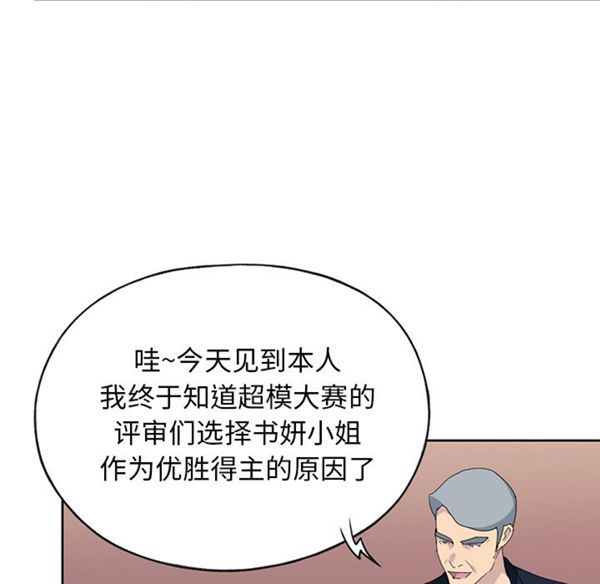 第 41 话 - 第88.jpg页