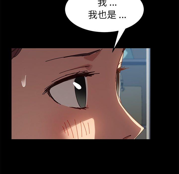第21话 - 第166.jpg页